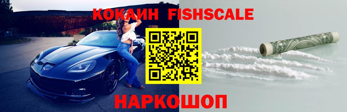 COCAIN Боливия Пугачёв
