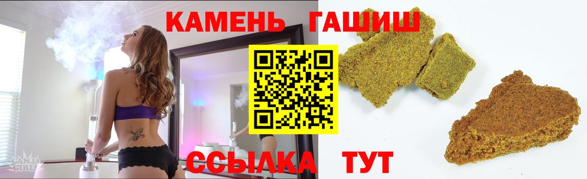 ГАШ 40% ТГК Пугачёв