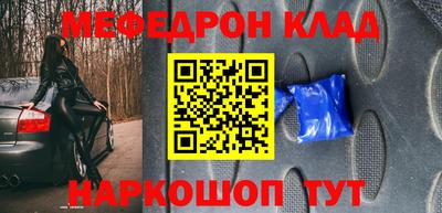 твердый Обнинск