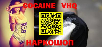 прущая мука Нягань