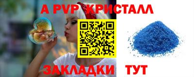 spice Обь