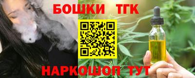 spice Обь