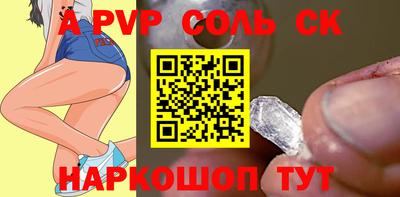 твердый Обнинск