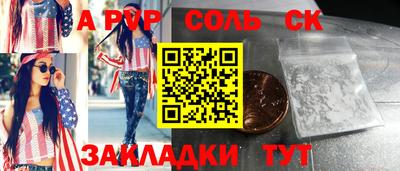 spice Обь