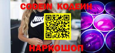 spice Обь
