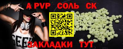 прущая мука Нягань
