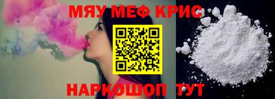 прущая мука Нягань