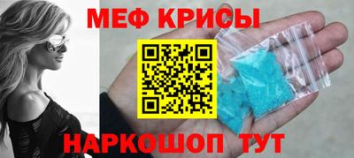 твердый Обнинск