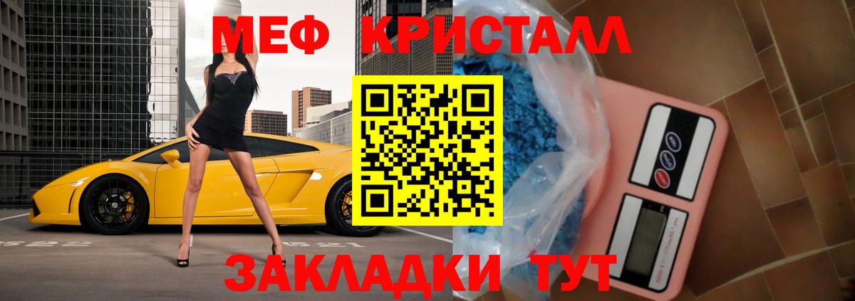 Пугачёв  Мефедрон  Меф 4 MMC  Вход с VPN  МЯУ-МЯУ мяу мяу 