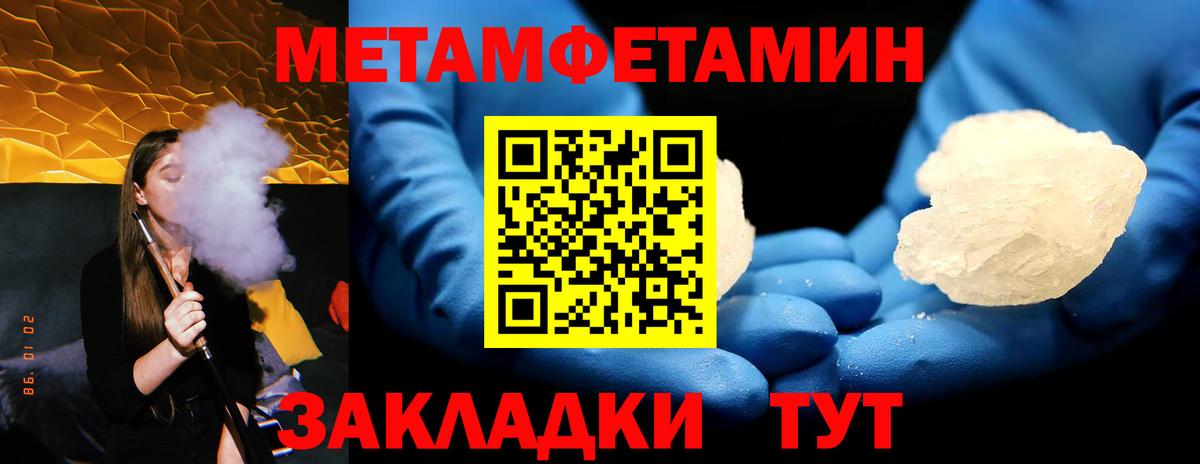 Пугачёв  Первитин витя  МЕТАМФЕТАМИН  Первитин витя  Вход с VPN 