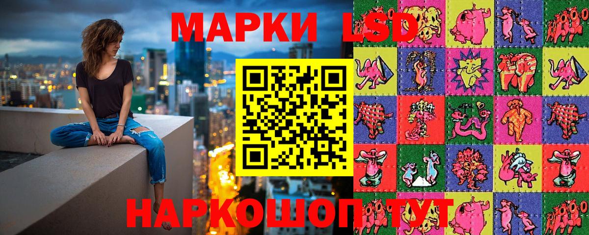 Наркотические марки 1,5мг Пугачёв