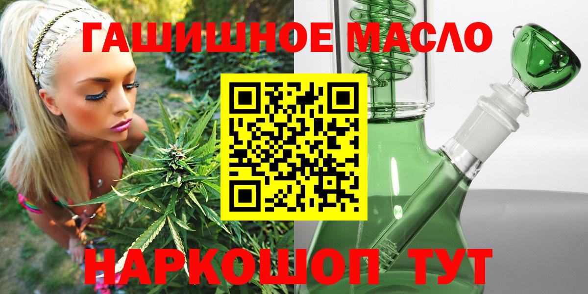 ТГК жижа Пугачёв