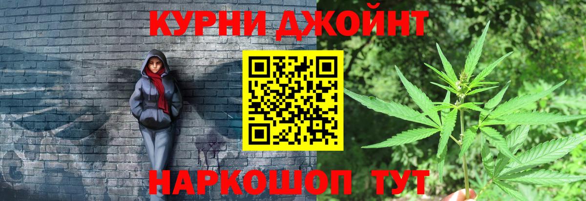 Бошки марихуана сатива Пугачёв